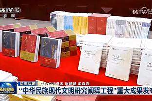 手感不佳但能抢！阿德巴约半场9中2拿到7分11篮板