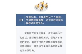 CJ：我们在防守端做得足够好了 就是进攻端需要进步